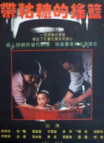京野结衣